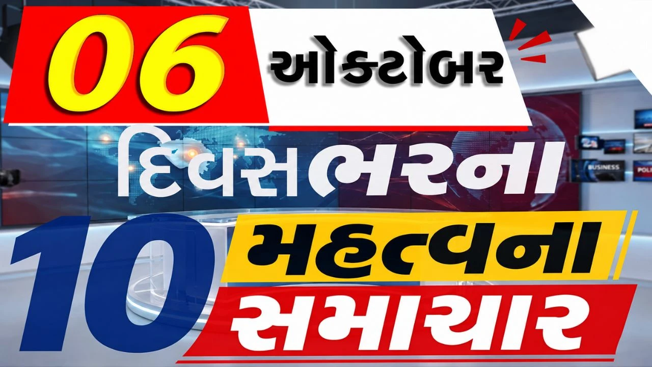 ભાડા બિલ વિવાદ ઉકેલાયો,  રાહુલ-પ્રિયંકા સહિત અનેક વિપક્ષી નેતાઓ અટકાયતમાં