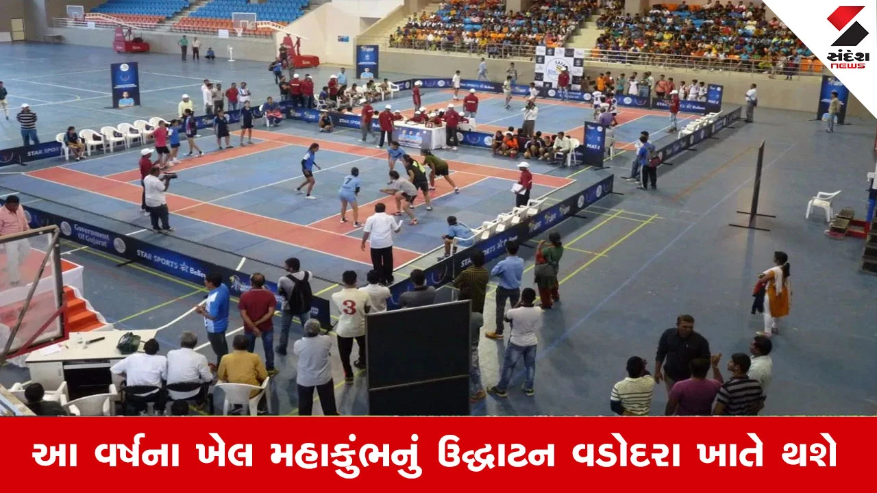 Ahmedabad News: ખેલ મહાકુંભ 2026 પાછળનો ખર્ચ 100 કરોડ ઉપર પહોંચ્યો