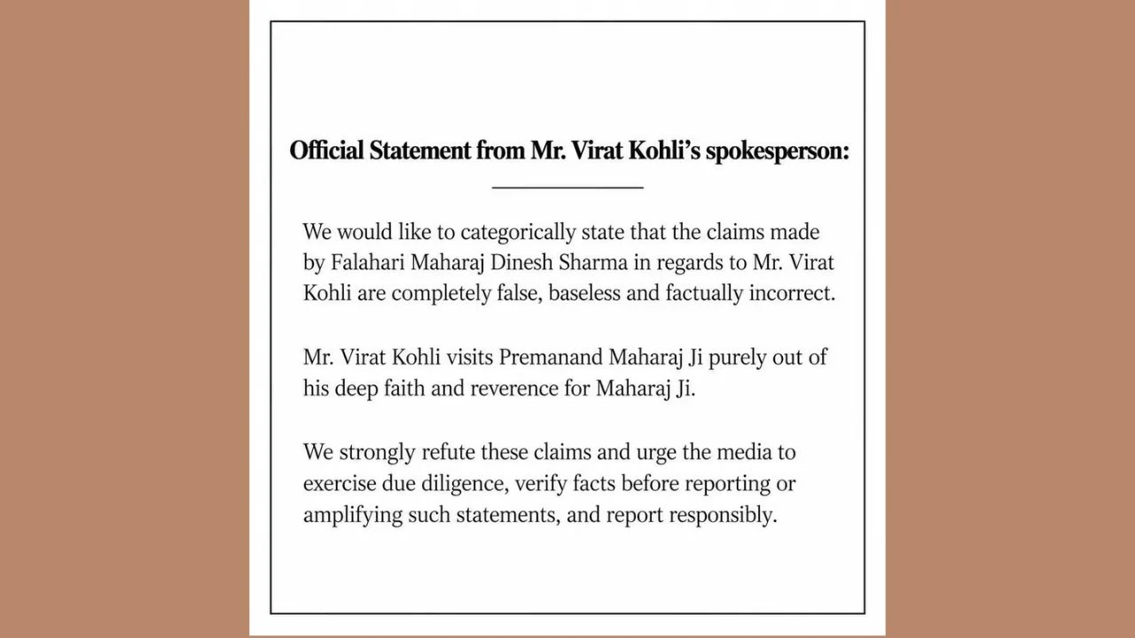 Virat Kohli, Premanand Maharaj (1)