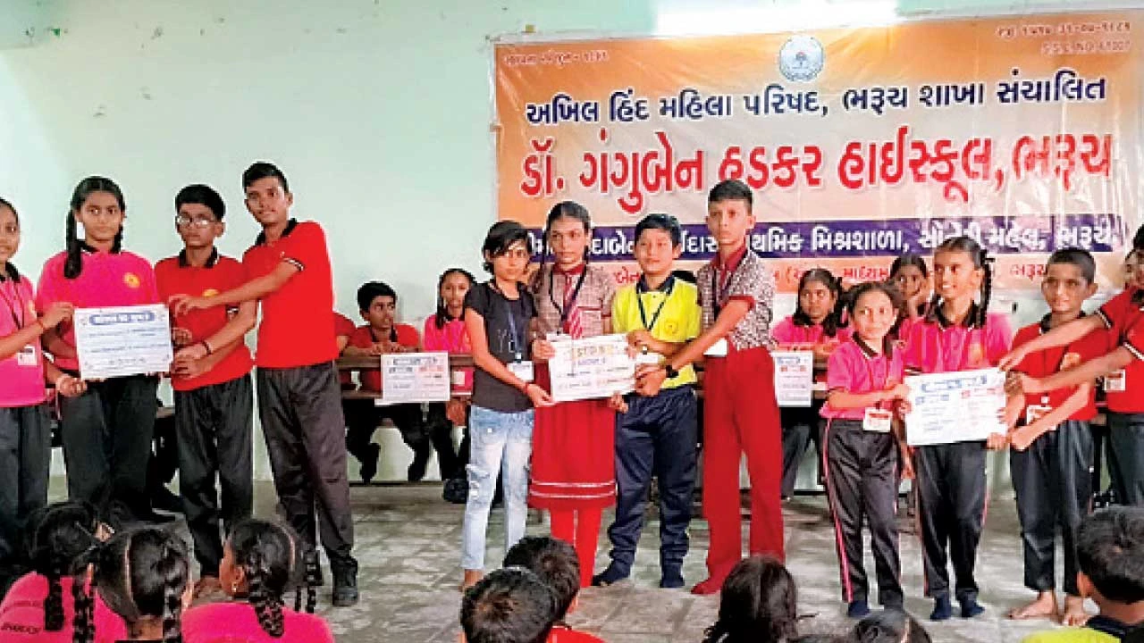 ભરૂચની ડો.ગંગુબેન હડકર હાઈસ્કૂલમાં જ્ઞાનવર્ધક ક્વિઝ સ્પર્ધા યોજાઈ