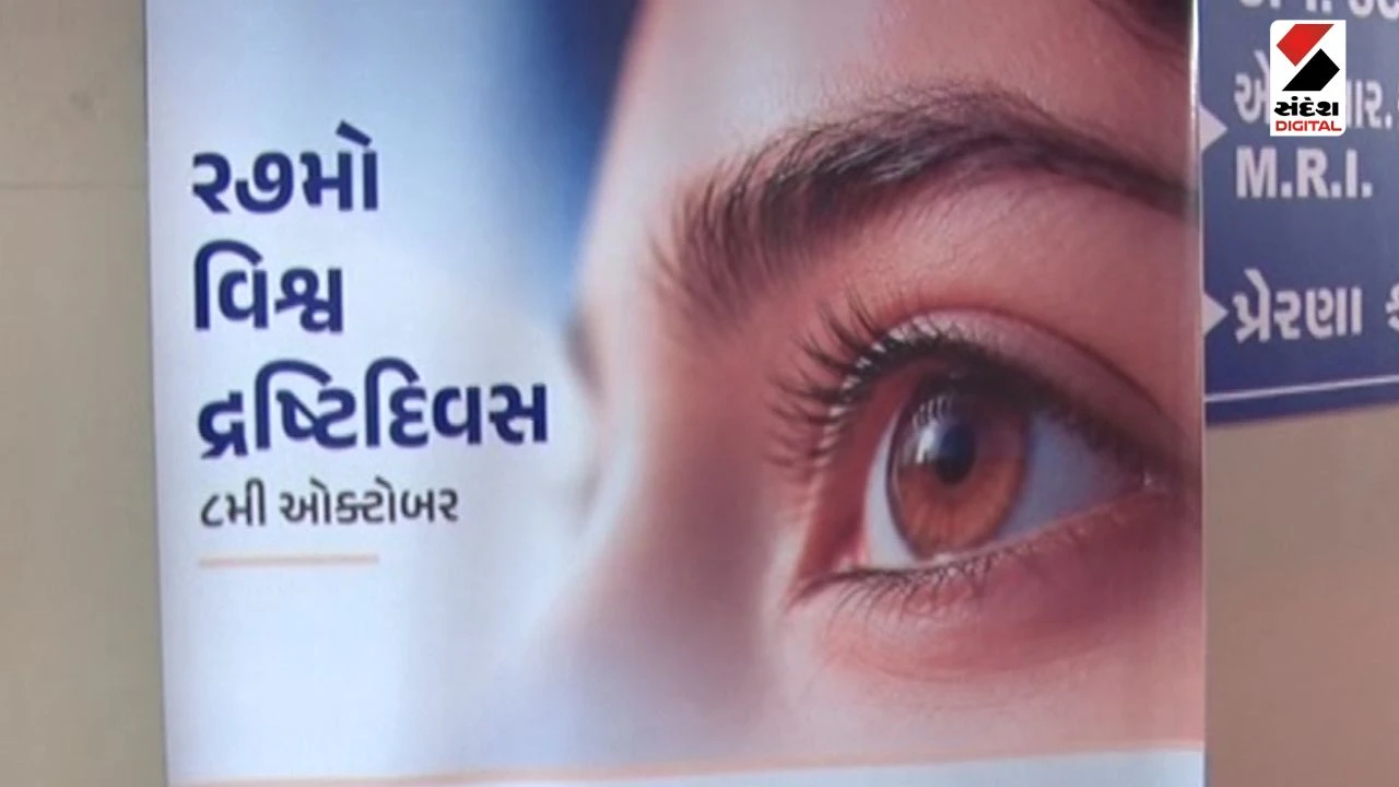 World Sight Day 2026: Kids & Mobile Screen Time: Eye Health Risks & Prevention