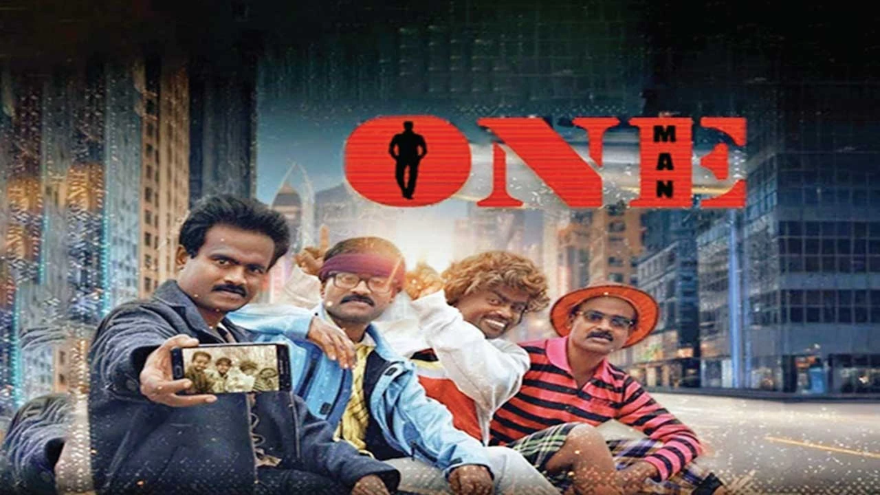 તમિલ ફિલ્મ નિર્માતા સંકાગીરી રાજકુમારે 'વન મેન' ફિલ્મમાં 500થી વધુ પાત્રો એકલા ભજવી સર્જ્યો ઇતિહાસ