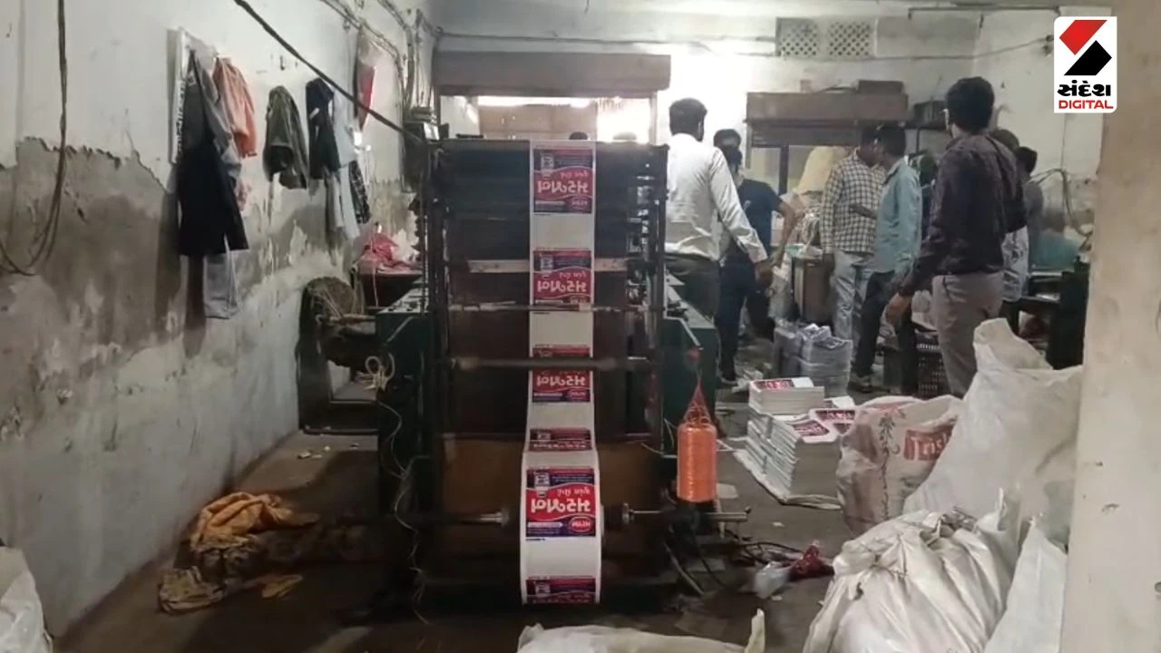 Bhavnagar News: BMC Solid Waste Dept Seizes Banned Plastic