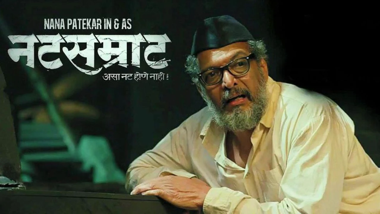 Nana Patekar, Natsamrat (1)