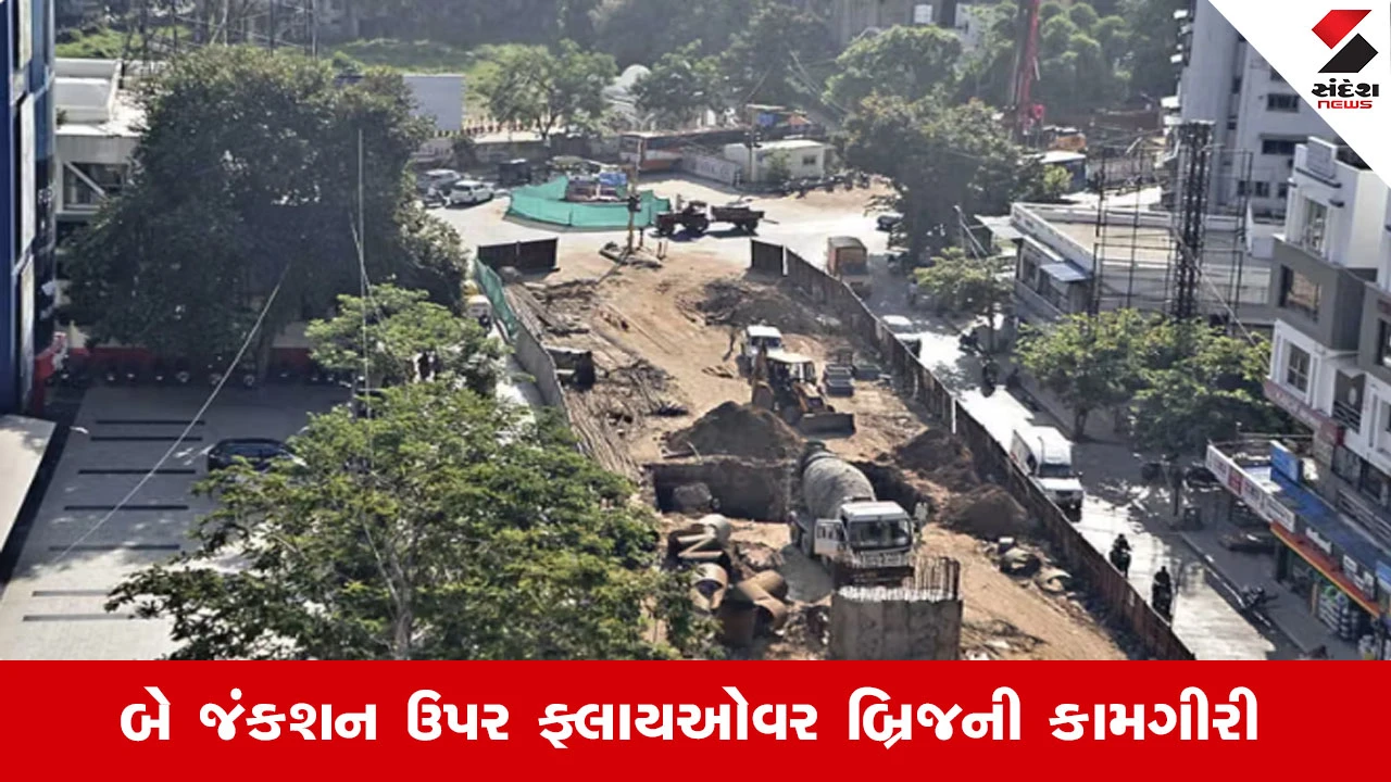 Ahmedabad News: આયોજનના અભાવે પશ્ચિમ વિસ્તારમાં બ્રિજના છેડા બોટલનેક બનશે, ભયંકર ટ્રાફિકજામ થવાની ભીતિ