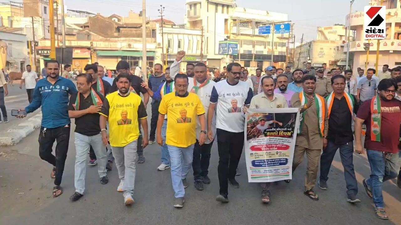 Bhavnagar News: Congress Observes 'Black Day of Democracy' with Protests