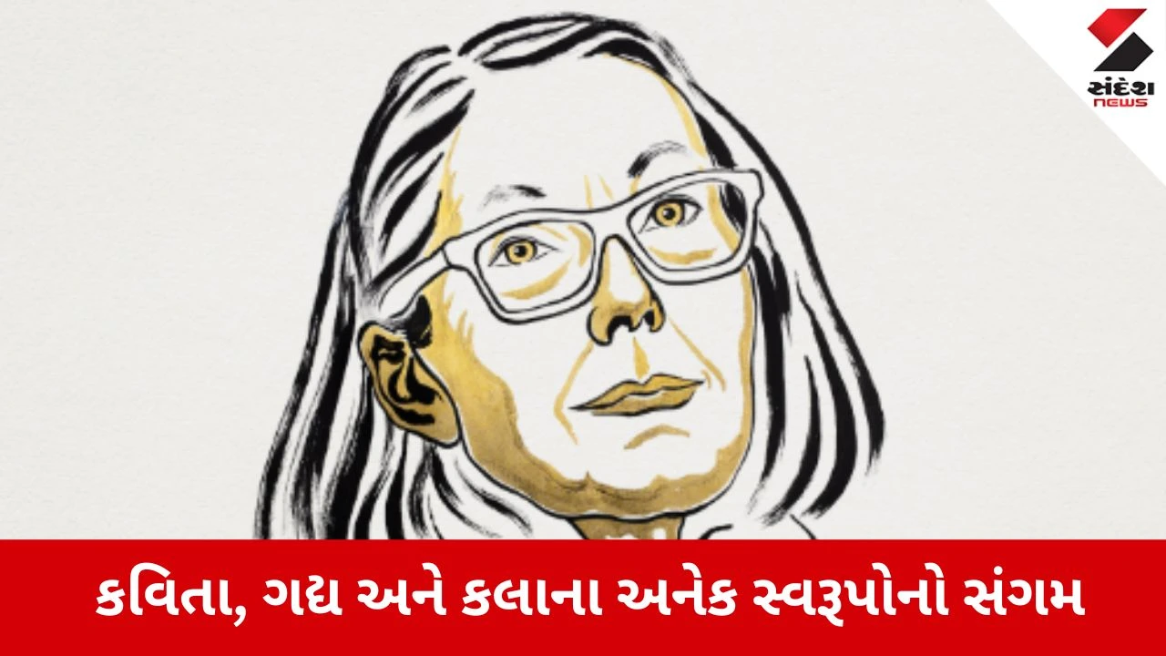 કેનેડિયન કવયિત્રી ઍન કાર્સનને સાહિત્યનો 2026 નોબેલ પુરસ્કાર એનાયત