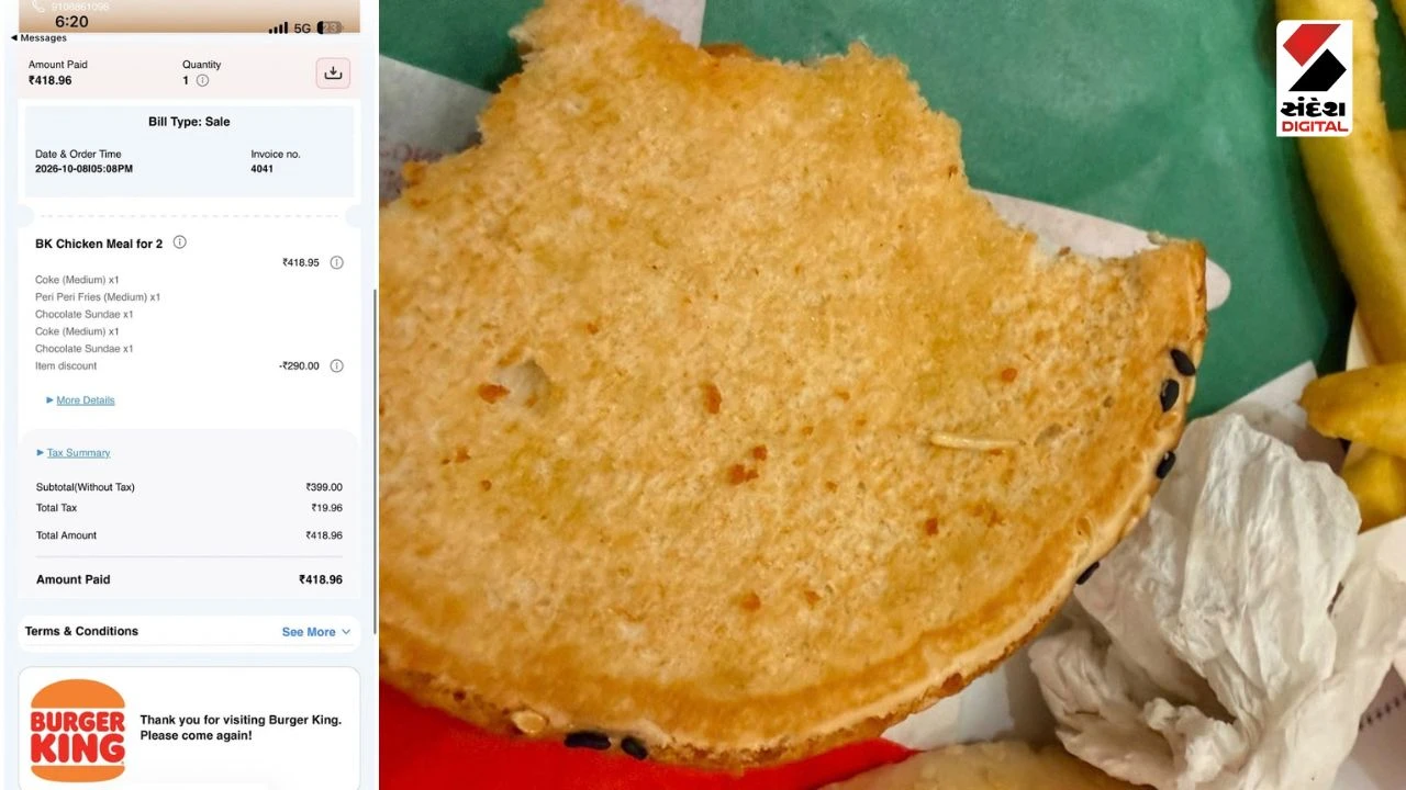 Ahmedabad News: Worm Found in Burger King Burger at Ahmedabad Himalaya Mall