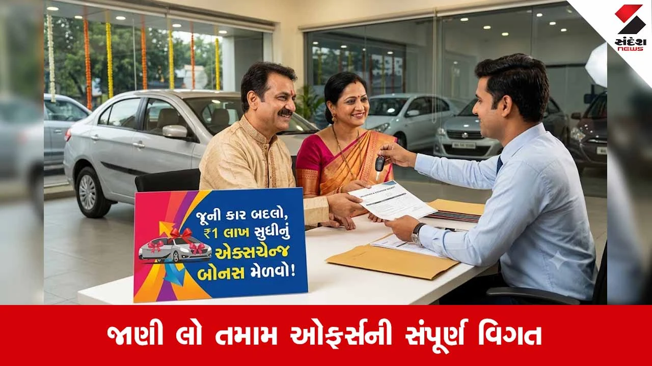 કિયા મોટર્સ દ્વારા કિયા કાર્નિવલ પર રૂ.1.70 લાખ સુધીનું બમ્પર ડિસ્કાઉન્ટ ઓફર