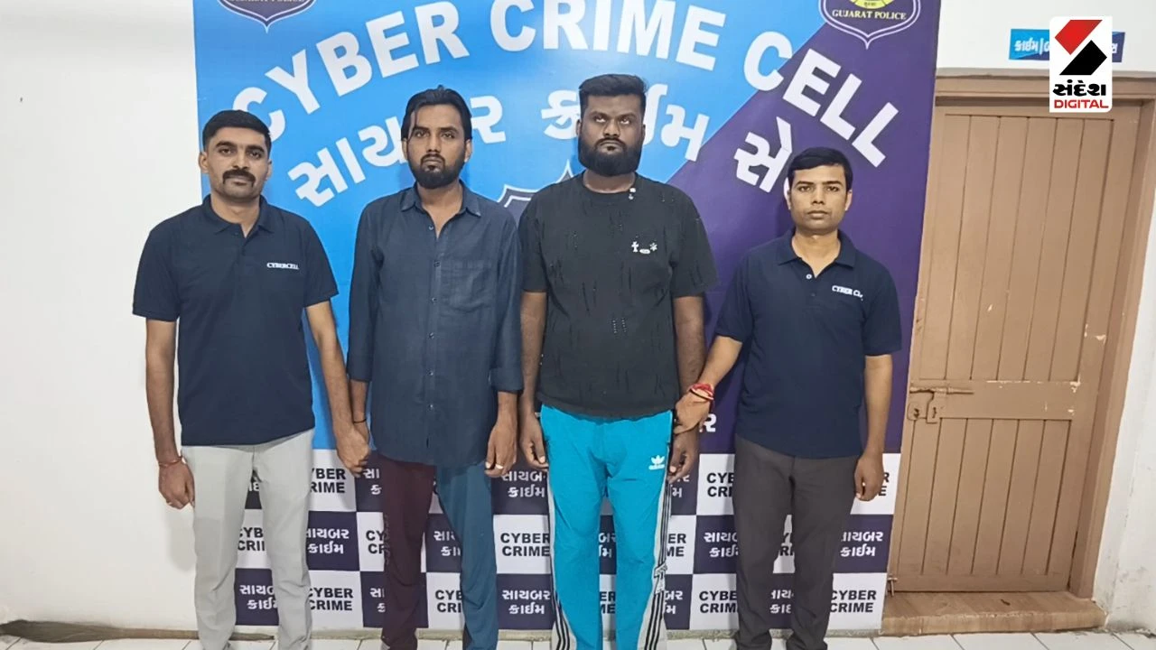 Surat News: Surat Cyber Crime Arrests Two in 27 Lakh Share Trading Scam
