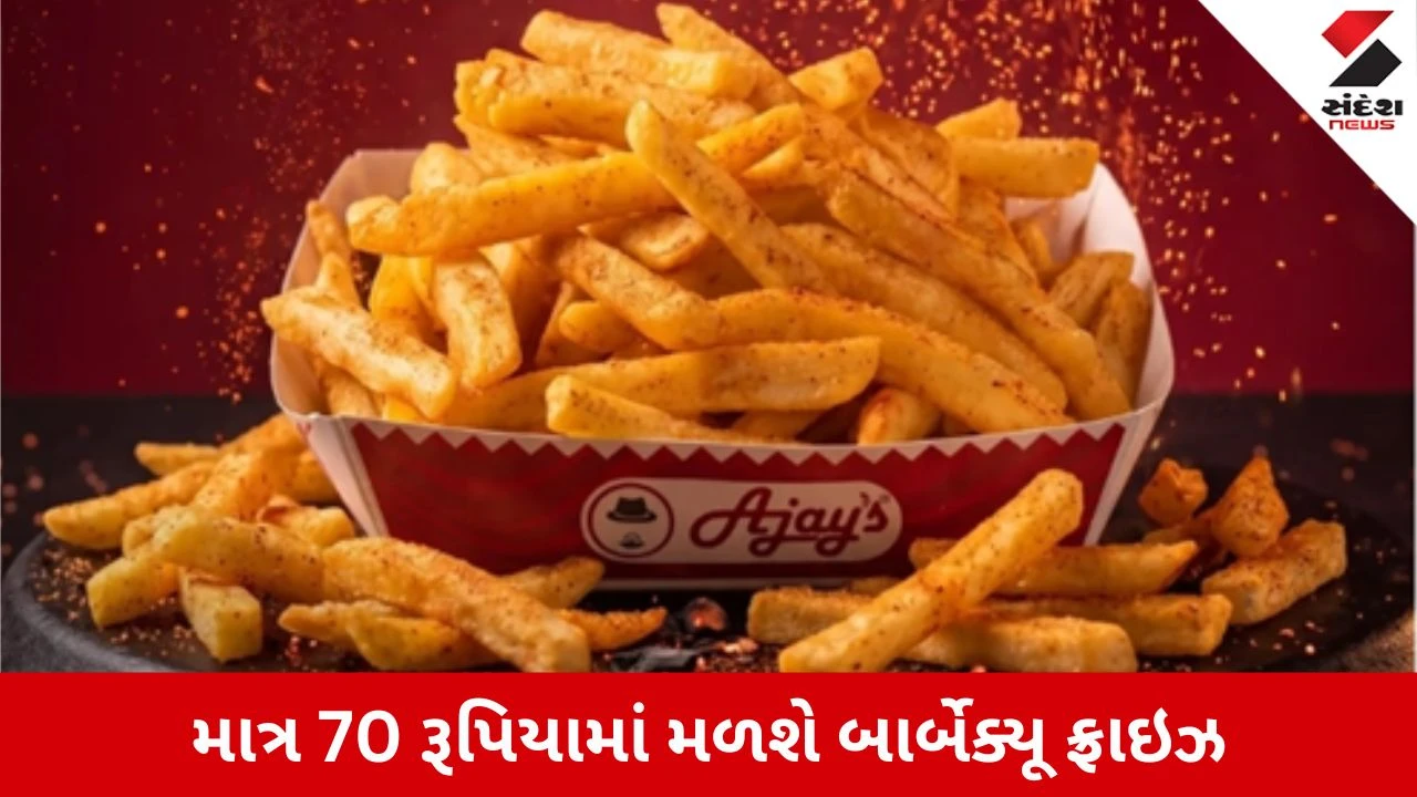 ન હોય, શું વાત કરો છો? માત્ર 70 રૂપિયામાં? કયા Ajay’s Café પર?
