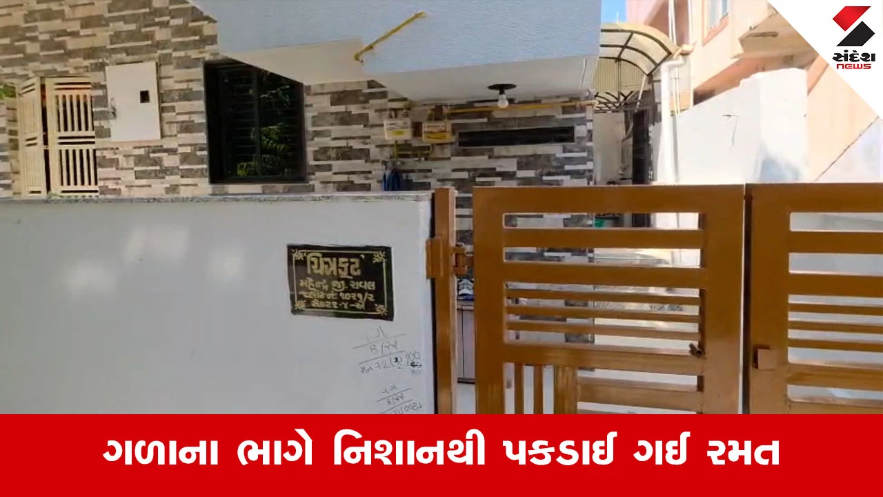 ગાંધીનગર: આડા સંબંધોમાં પત્નીની હત્યા, પતિ અને પ્રેમિકા વિરુદ્ધ ગુનો નોંધાયો