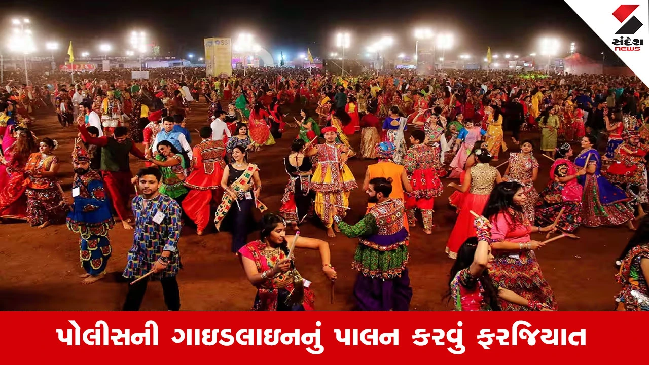 નવરાત્રિના બે દિવસ બાકી, શહેરમાં 60 અરજી સામે હાલ માત્ર 3 ગરબા આયોજકોને મંજૂરી