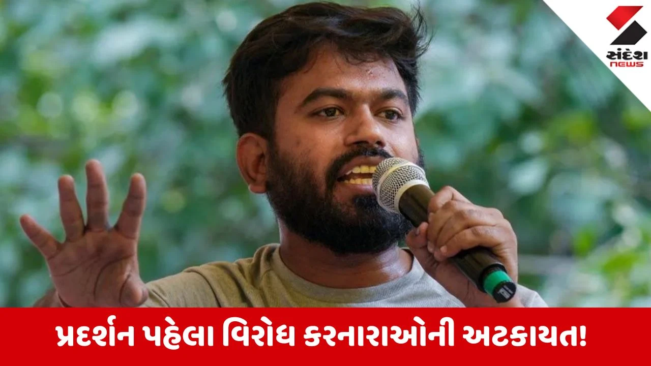 અભિજીત દીપક: "પોલીસ વિરોધ કરનારાઓને પકડી રહી છે"