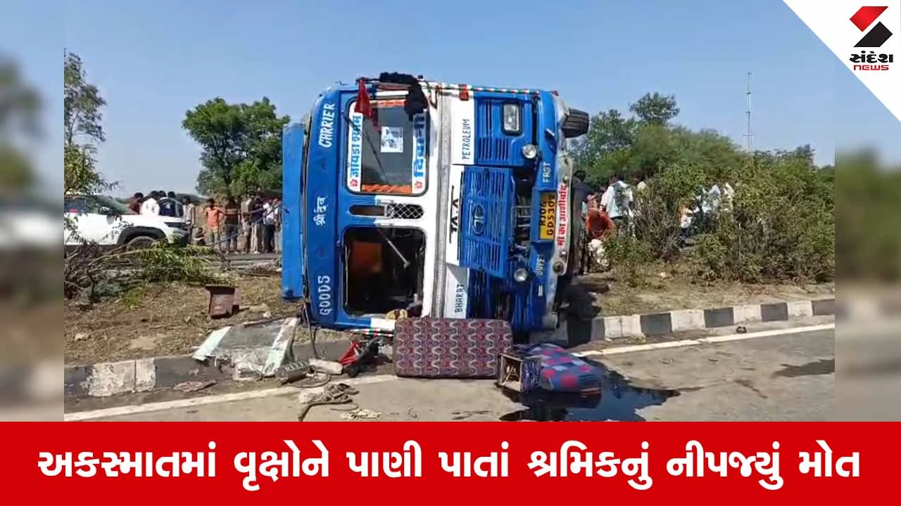 પાલનપુર-થરા નેશનલ હાઈવે 27 પર ટ્રેલર-ટેન્કરની ટક્કરમાં એક શ્રમિકનું મોત, એક ગંભીર રીતે ઈજાગ્રસ્ત