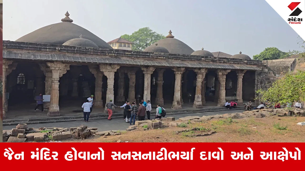 ભરૂચ જામા મસ્જિદ વિવાદ: ગુજરાત હાઈકોર્ટ ASI ને પુરાવાઓની ઝીણવટભરી તપાસ કરવા આદેશ