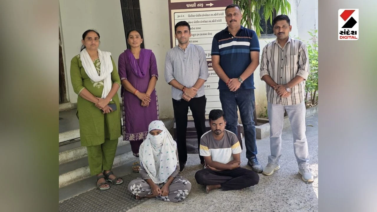 Gandhinagar News: Sector 7 Murder Case: Husband Rohit and Girlfriend Varsha Arrested for Killing Sangeeta Ben