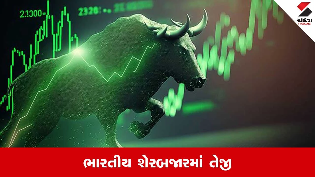 શેરબજારમાં તેજી: સેન્સેક્સ 879 પોઇન્ટ ઉછળ્યો, નિફ્ટી 22,520 પર બંધ