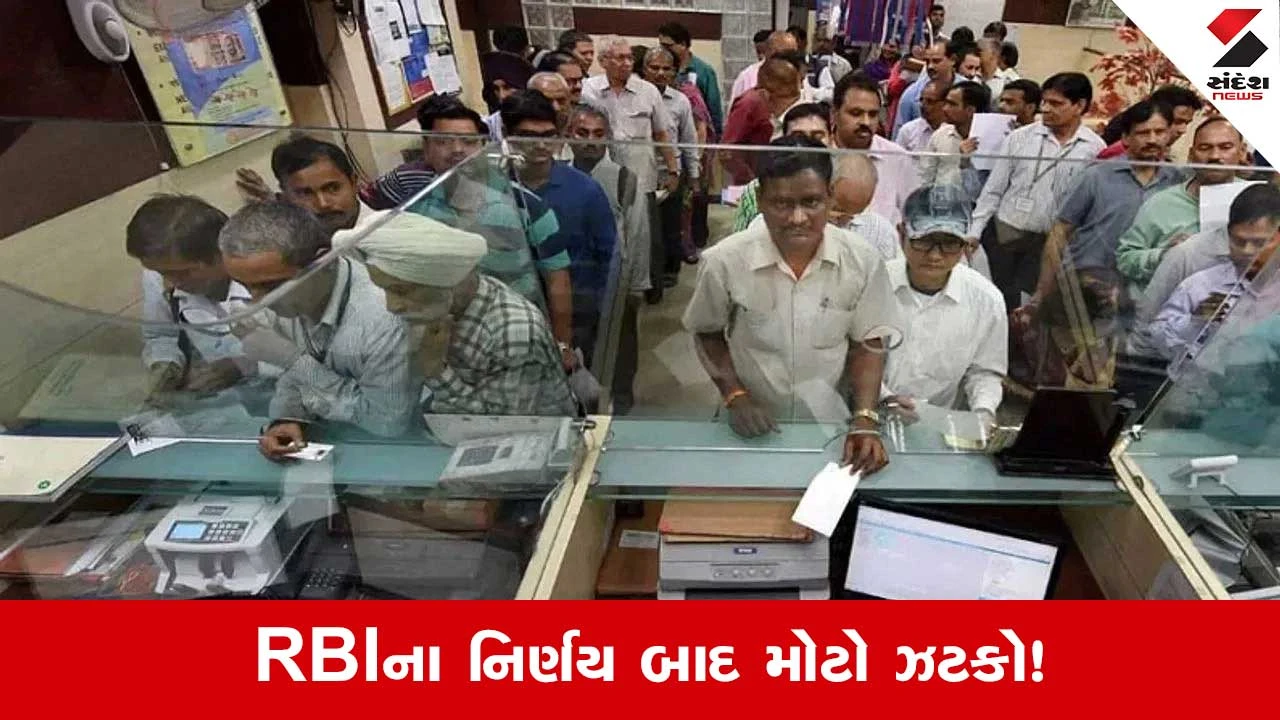 PNB અને Indian Bank સહિત અનેક બેંકોએ વ્યાજ દરો વધાર્યા