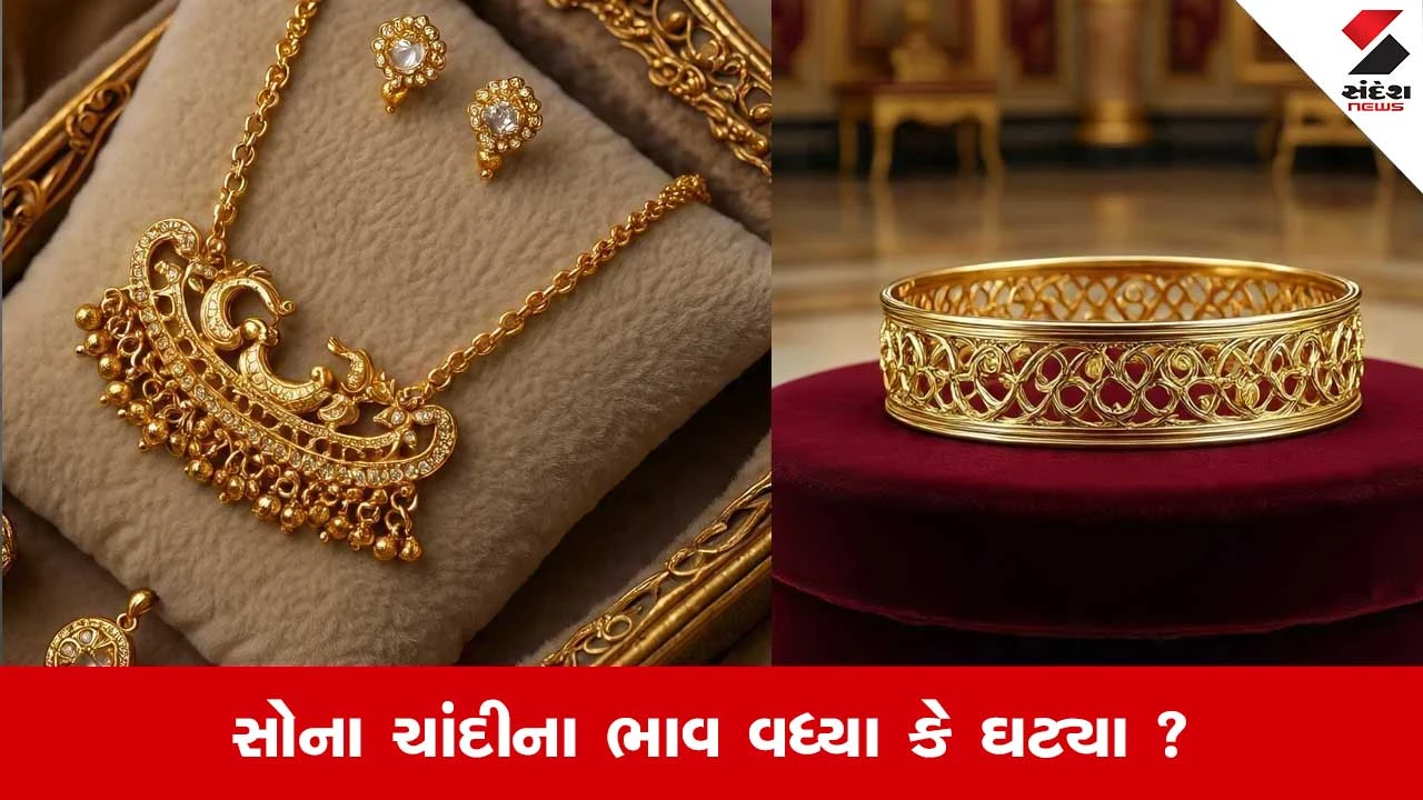 સોના-ચાંદીના ભાવમાં તેજી: 10 ગ્રામ સોનાનો ભાવ ₹1.52 લાખ, વૈશ્વિક બજારમાં પણ વધઘટ