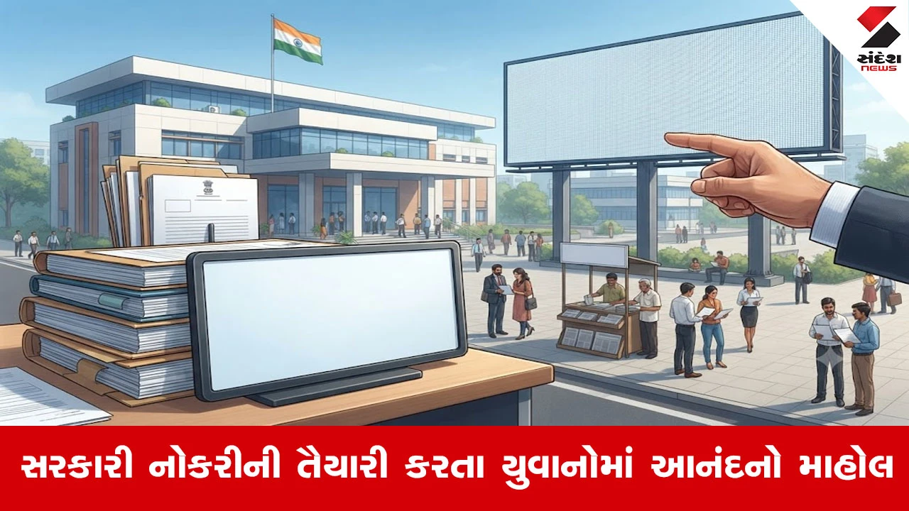 ગુજરાત સરકાર વિધાનસભા ચૂંટણી પહેલાં વિવિધ વિભાગોમાં બમ્પર ભરતી કરશે