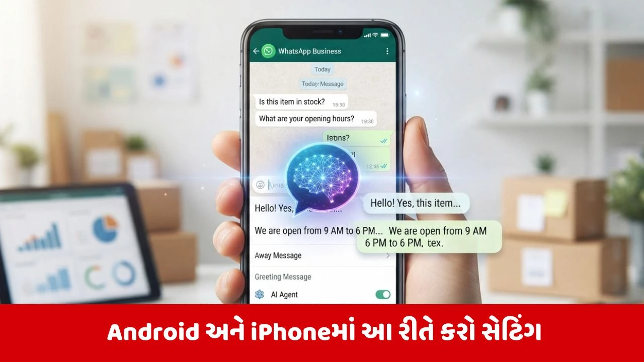 WhatsApp Business માં AI દ્વારા ઓટો-રિપ્લાય