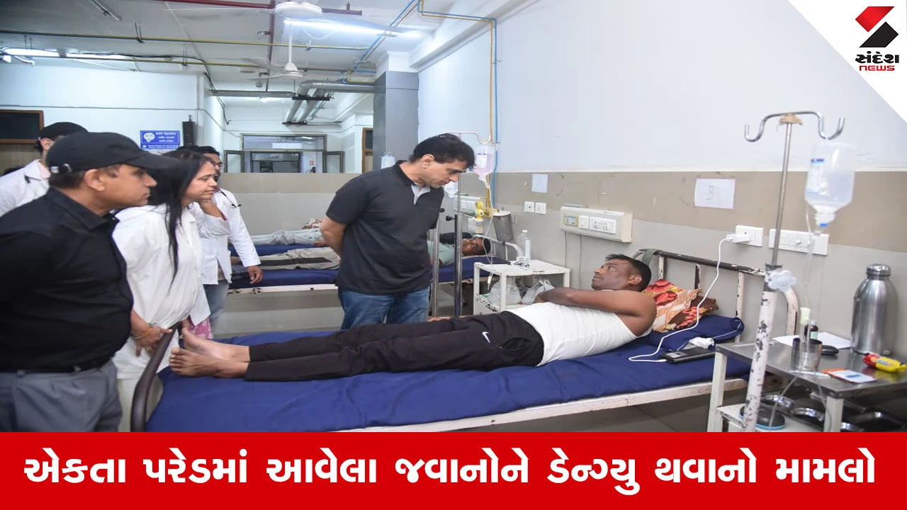 આરોગ્ય મંત્રી પ્રફુલ પાનશેરીયાએ ગાંધીનગર સિવિલ હોસ્પિટલની મુલાકાત લઈ ડેન્ગ્યુગ્રસ્ત જવાનોની સારવારની સમીક્ષા કરી