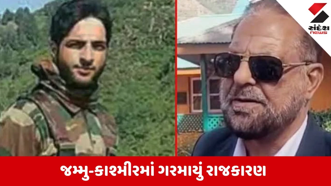 PDP નેતા અબ્દુલ કબીરે આતંકી બુરહાન વાનીને 'શહીદ' કહ્યો