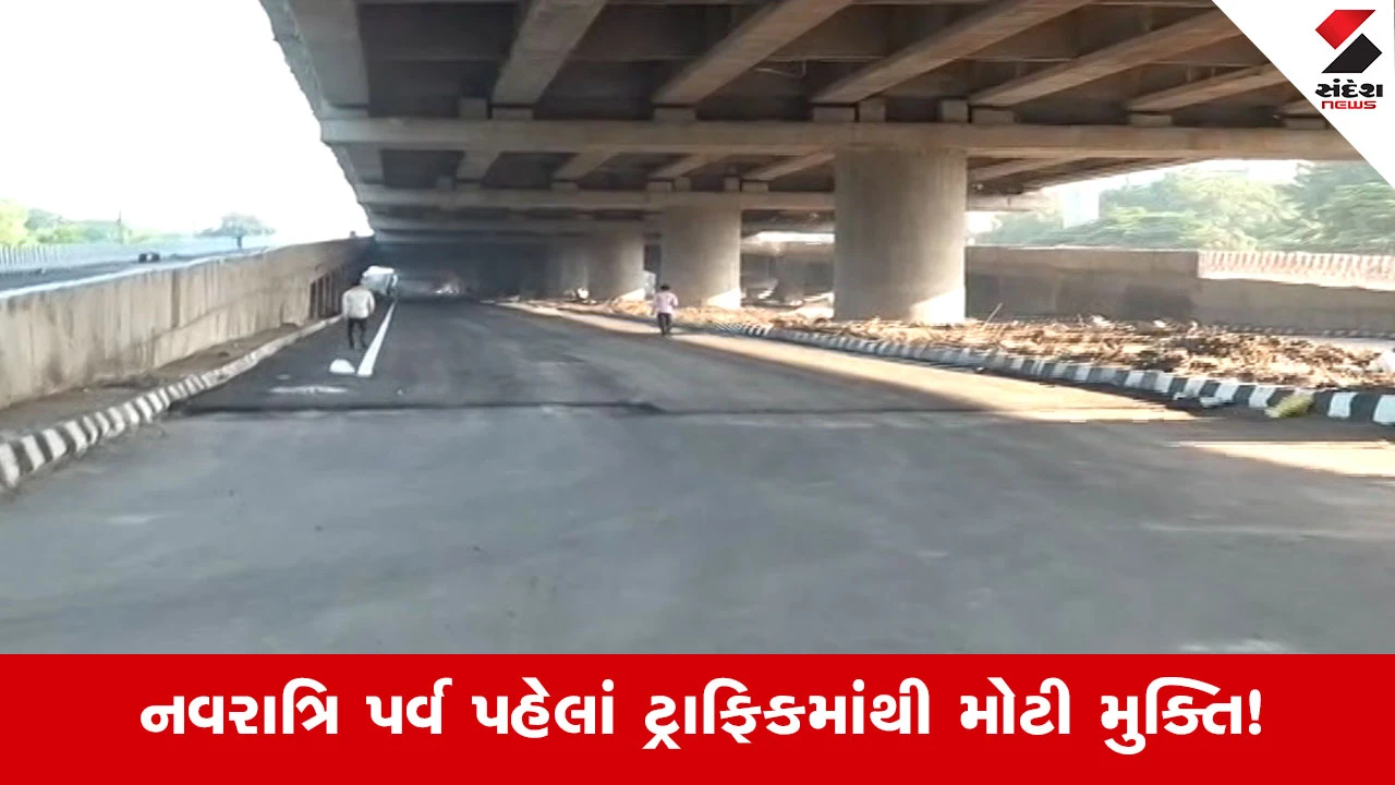 અમદાવાદના YMCA થી કર્ણાવતી ક્લબ રોડ ઓવરબ્રિજ નિર્માણ બાદ વાહનવ્યવહાર માટે પુનઃ શરૂ