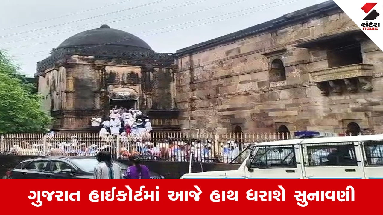 Bharuch જામા મસ્જિદ પરિસર કેસમાં મોટો વળાંક, ભોંયરાની મૂર્તિની પવિત્રતા અને સુરક્ષા માટે હાઈકોર્ટના દરવાજા ખટખટાવાયા