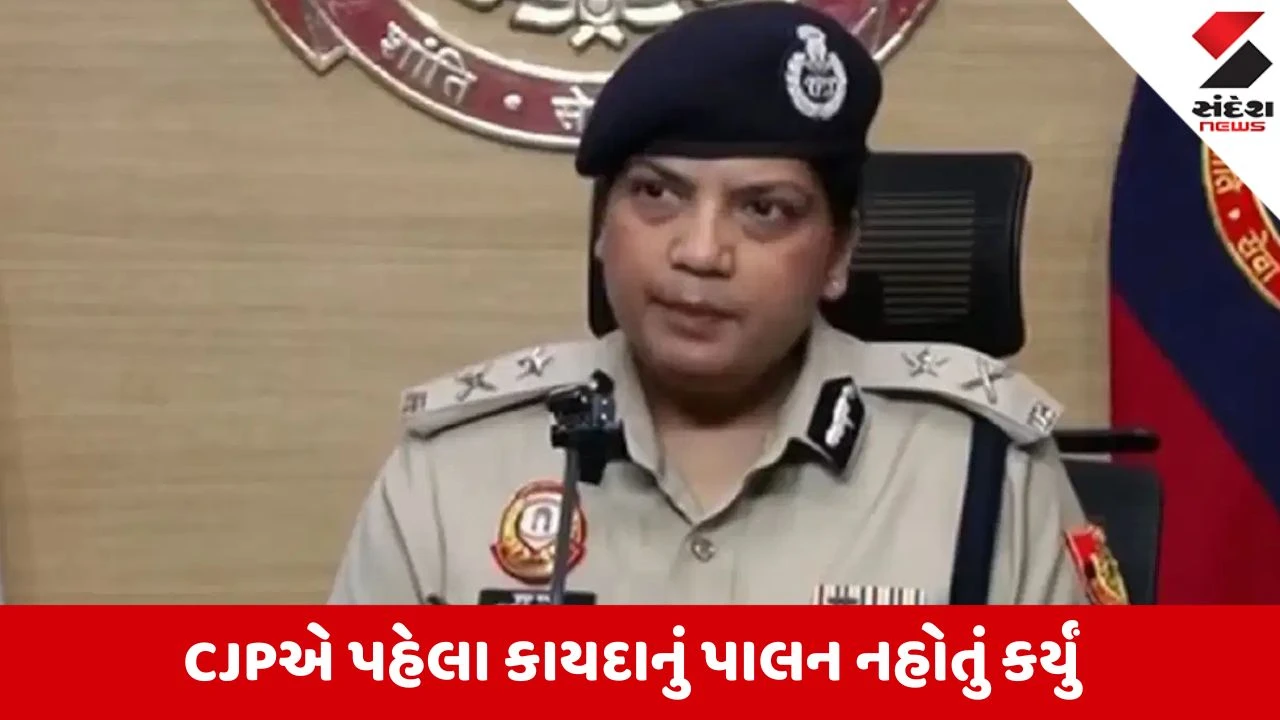 દિલ્હી પોલીસનું CJPના જંતર-મંતર પર પ્રદર્શનને મંજૂરીનો ઇનકાર