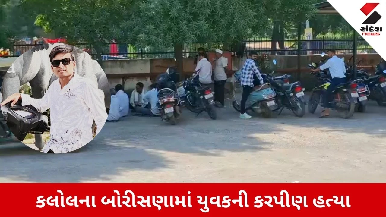 કલોલના બોરીસણામાં પ્રેમ સંબંધના વહેમમાં યુવકની કરપીણ હત્યા, પાંચ સામે ગુનો દાખલ