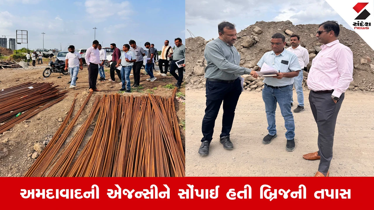 રાજકોટના 150 ફૂટ રિંગ રોડ પર નિર્માણાધીન બ્રિજની ગુણવત્તા સામે ગંભીર સવાલો, તપાસ રિપોર્ટમાં ચોંકાવનારા ખુલાસા