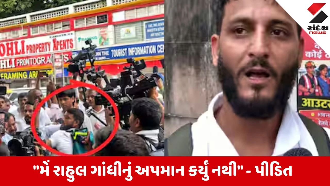 દિલ્હીમાં ઈન્ડિયા બ્લોક માર્ચ પહેલા કાશ્મીરી યુવક પર હુમલા બદલ FIR દાખલ