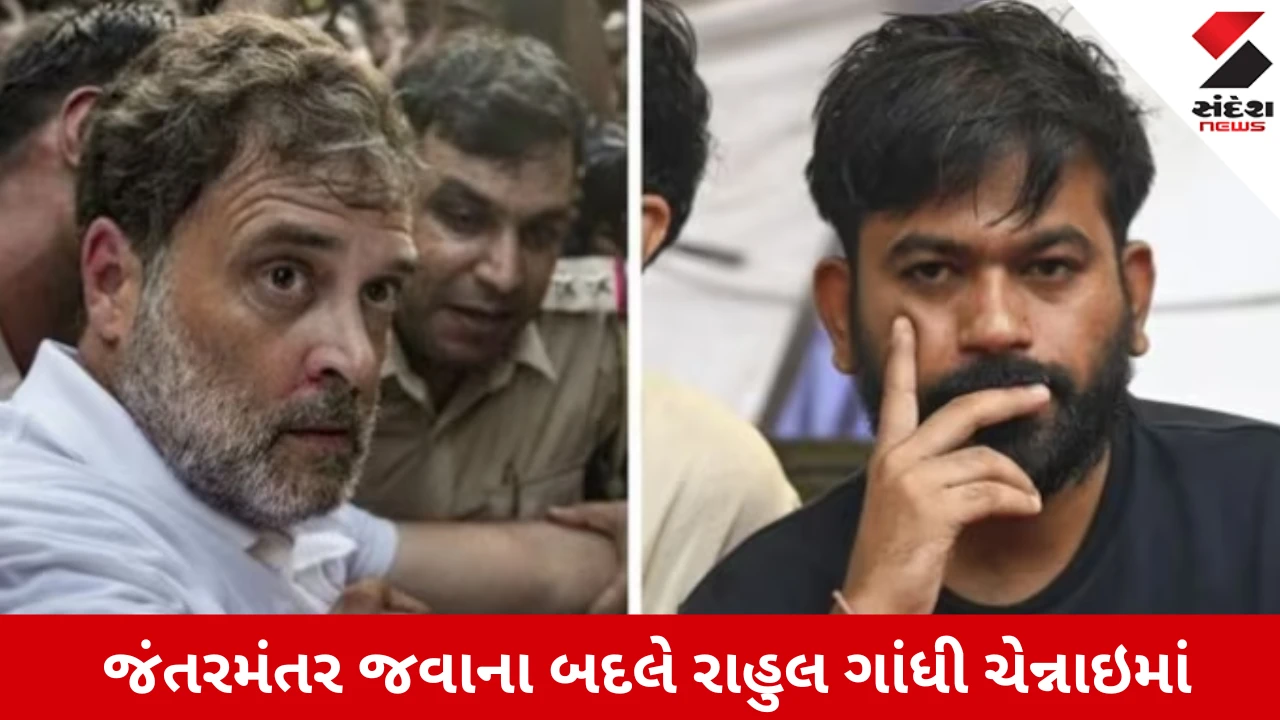 જંતર-મંતર પ્રદર્શન: CJPના વિરોધમાં વિપક્ષી એકતા પર સવાલ