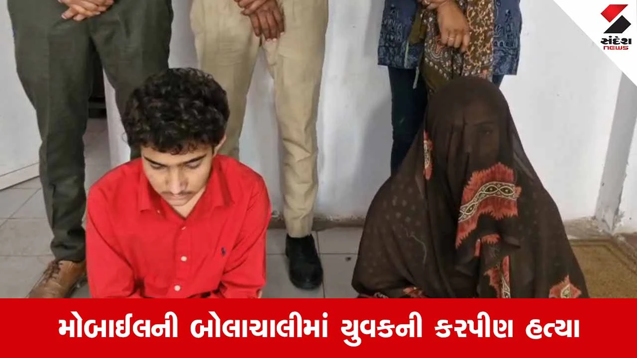 કલોલના બોરીસણામાં પ્રેમપ્રકરણ અને મોબાઈલ મુદ્દે યુવકની છરી મારી હત્યા, 5 આરોપીઓની ધરપકડ