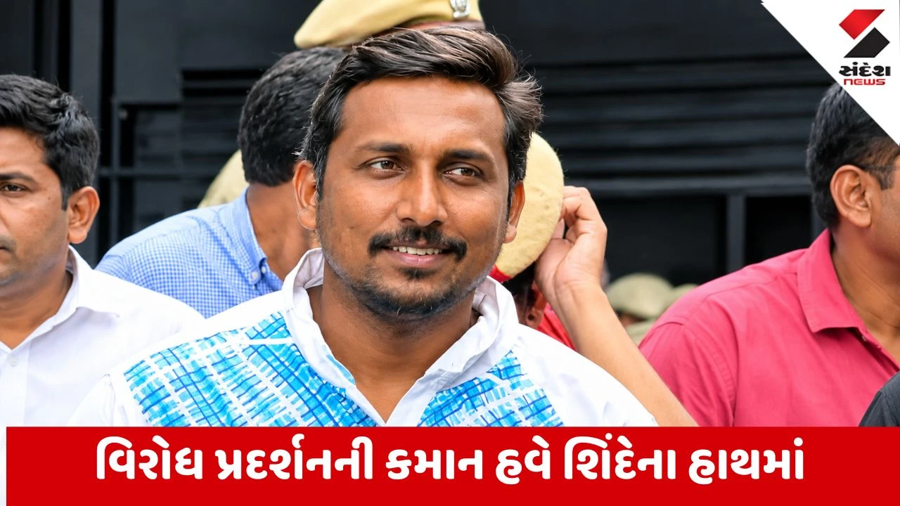 CJPના અભિજીત દીપકેની અટકાયત બાદ અજિંક્ય શિંદેએ સંભાળી પ્રદર્શનની કમાન