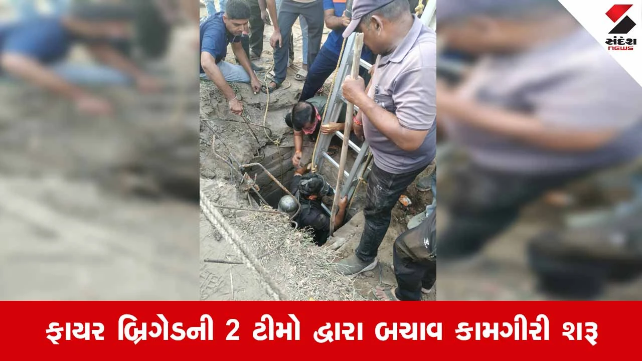 અમદાવાદના પીપળજ-ધોળકા રોડ પર 40 ફૂટ ઊંડી ગટરમાં ખાબકી બાળકી!