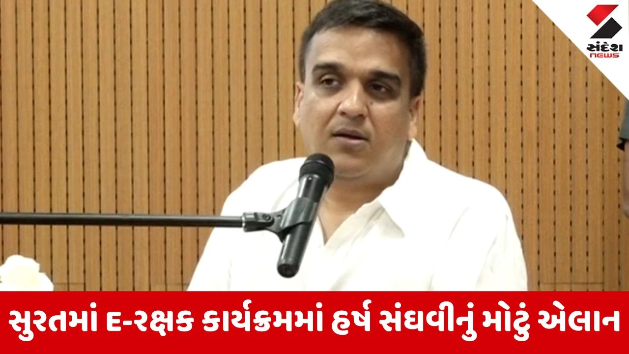 ગુજરાતના તમામ CCTV કેમેરા એક જ પ્લેટફોર્મ પર જોડાશે