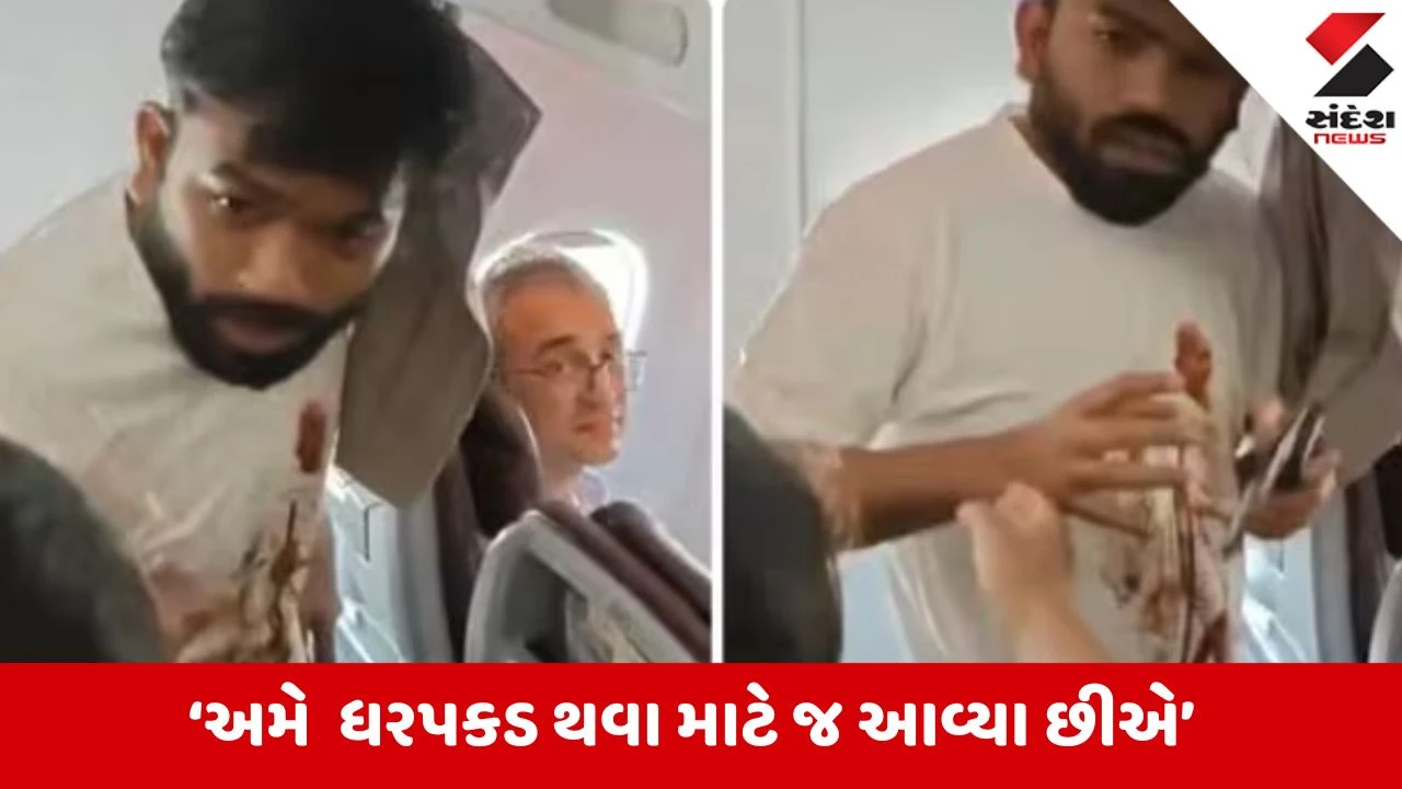 CJP નેતા અભિજીત દિપકેની દિલ્હી એરપોર્ટ પર અટકાયત