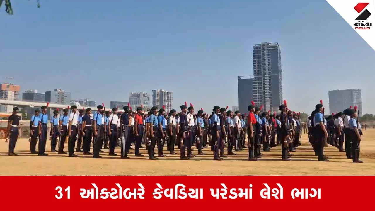 અમદાવાદમાં 22 રાજ્યોના 200 કેડેટ્સની BSF, CISF, SSB સાથે વિશેષ માર્ચ તાલીમ
