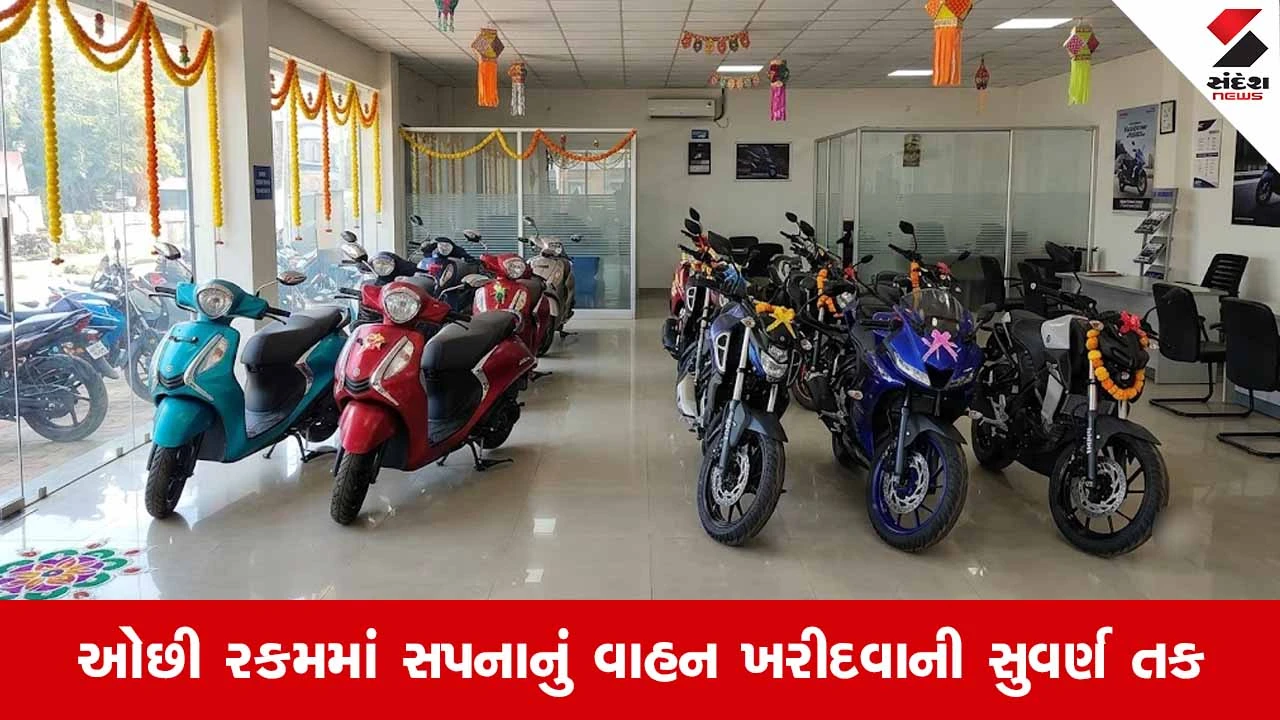 યામાહાની તહેવારોની સીઝન ઓફર