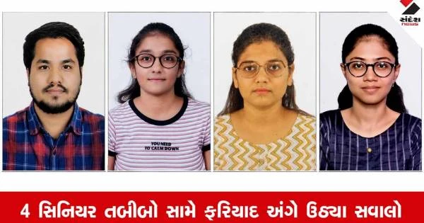 Surat News: ડો.હર્ષ આપઘાત કેસમાં બે મહિલા ડોક્ટરની ધરપકડ, બે ફરાર આરોપીને પકડવા ચક્રો ગતિમાન