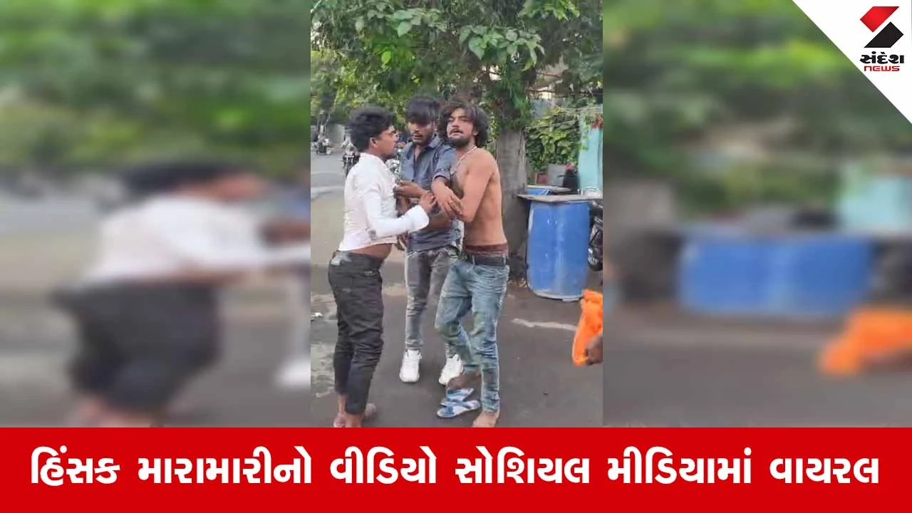 Rajkotના ઉમાકાંત પંડિત રોડ પર પારિવારિક બોલાચાલીમાં રસ્તા વચ્ચે લોહિયાળ માથાકૂટ