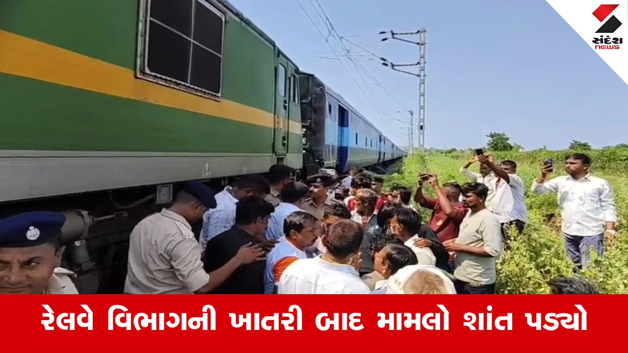 વરસાદી પાણી અને રેલવેના પાળાના વિવાદે પકડ્યું જોર