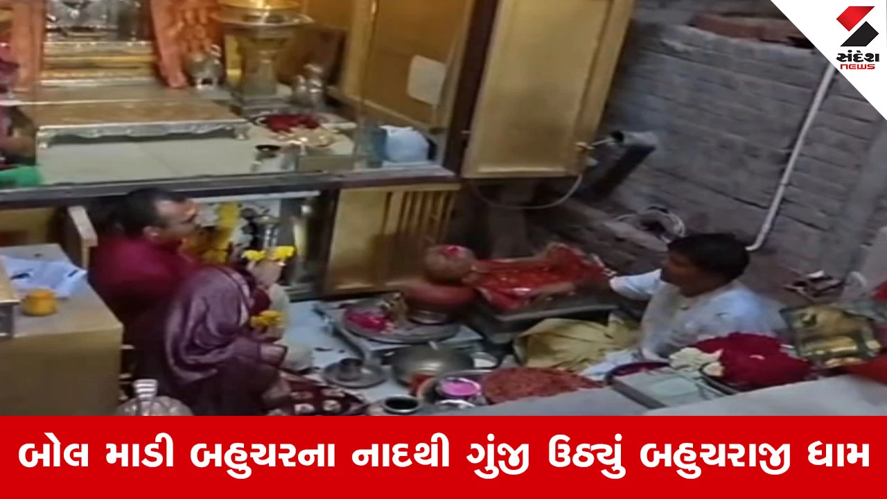 બહુચરાજી શક્તિપીઠમાં નવરાત્રિનો ભવ્ય પ્રારંભ: ઘટસ્થાપન વિધિ સંપન્ન