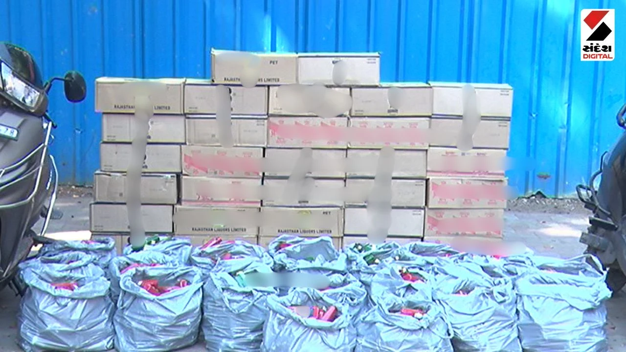 Ahmedabad News: Porter Liquor Scam: 3 Arrested with 9 Lakhs Alcohol