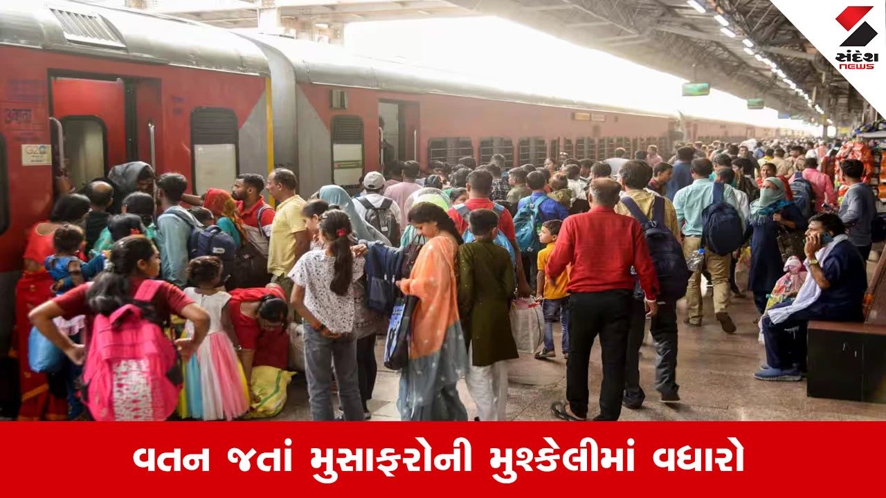 અમદાવાદથી ઉત્તર ભારત જતી ટ્રેનોમાં વેઇટિંગ વધ્યું, હવાઈ ભાડાં બમણાં થતાં મુસાફરોની ચિંતા