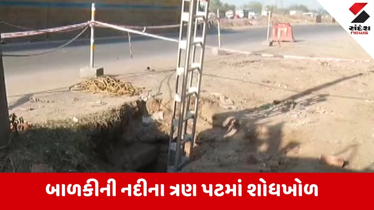 Ahmedabad: વિશાલા-પીપળજ રોડ પર ડ્રેનેજમાં ખાબકી 9 વર્ષની બાળકી, 15 કલાક વીત્યા છતાં કોઈ પત્તો નહીં!