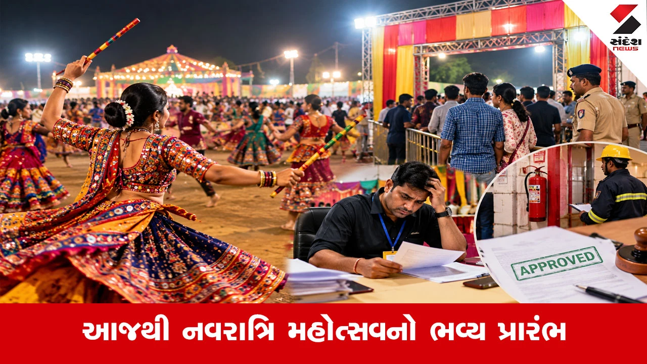 સુરતમાં નવરાત્રિ ગરબા આયોજકો ફાયર NOC અને પોલીસ મંજૂરી માટે દોડધામમાં